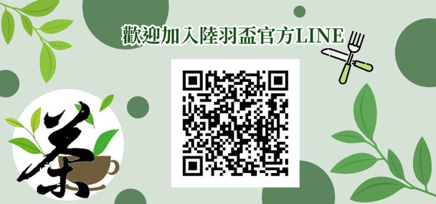 LINE.jpg