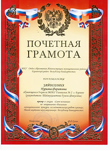 о.jpg