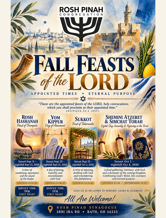 Rosh_Pinah_Fall_Feasts_2026_8.5x11_300dpi.jpg