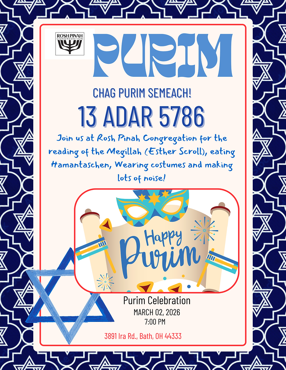 Purim 2026