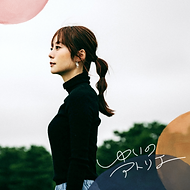 新津由衣(にいつゆい) Official Website