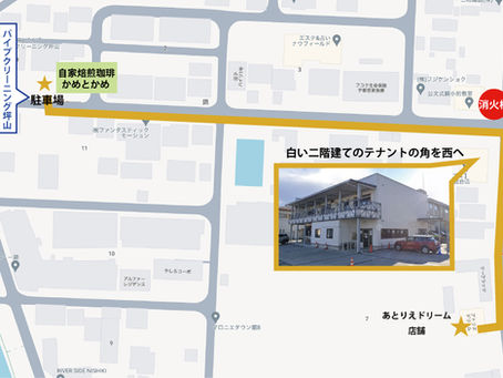 Floral Lessons <January 2026> フラワーレッスンのご案内