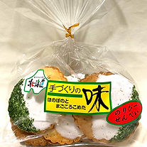 のりぴーせんべい.jpg