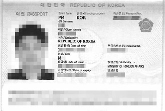 passport.jpg
