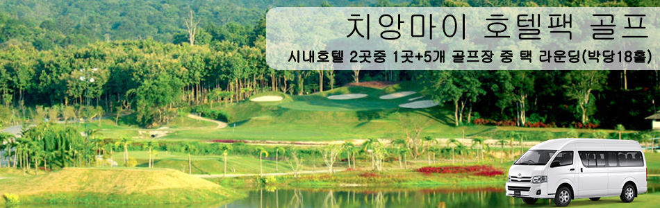 호텔팩_.jpg