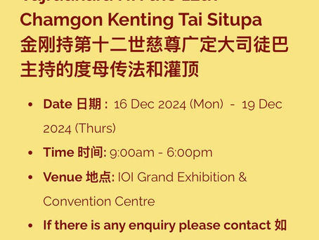 Dharma Teachings and Green Tara Empowerment in Kuala Lumpur, Malaysia by His Holiness Tai Situpa 12th from December 16-19-2024