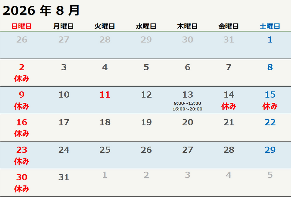 2026年8月のカレンダー