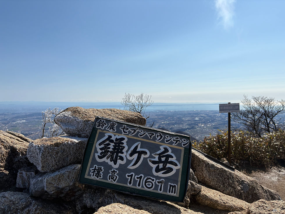 鎌ヶ岳山頂