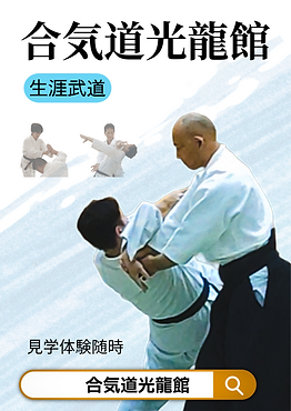 光龍一般-1 (3).png