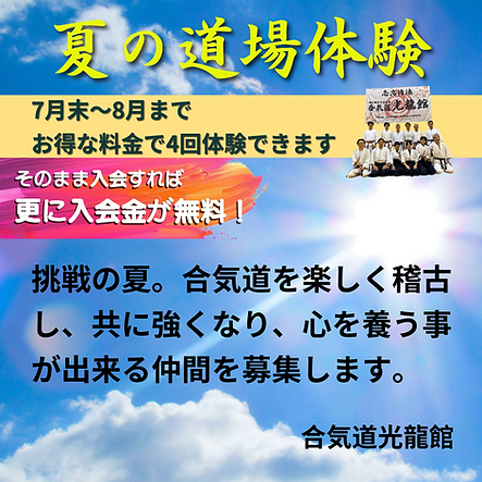 夏-1 (5).png