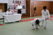 佐倉市合気道協会　審査会