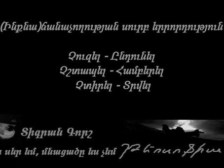 6/ ԹԵՈՍՈՖԻԱ