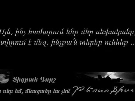 222/ԹԵՈՍՈՖԻԱ