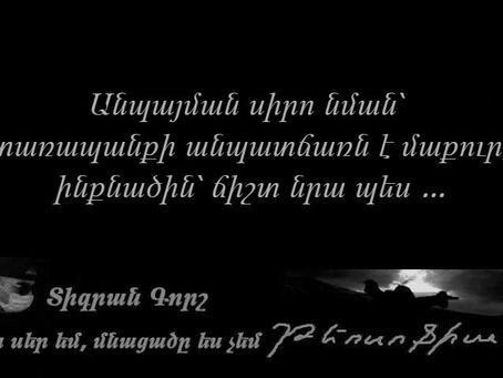 219/ԹԵՈՍՈՖԻԱ