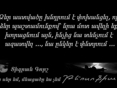1/ԹԵՈՍՈՖԻԱ