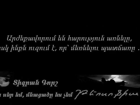 226/ԹԵՈՍՈՖԻԱ