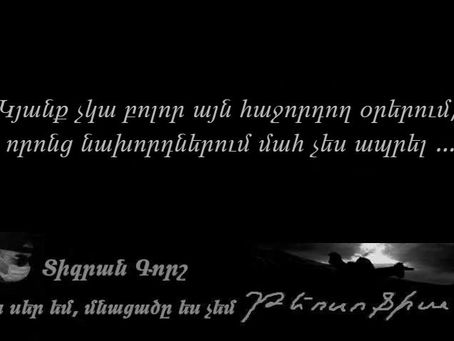 218/ԹԵՈՍՈՖԻԱ