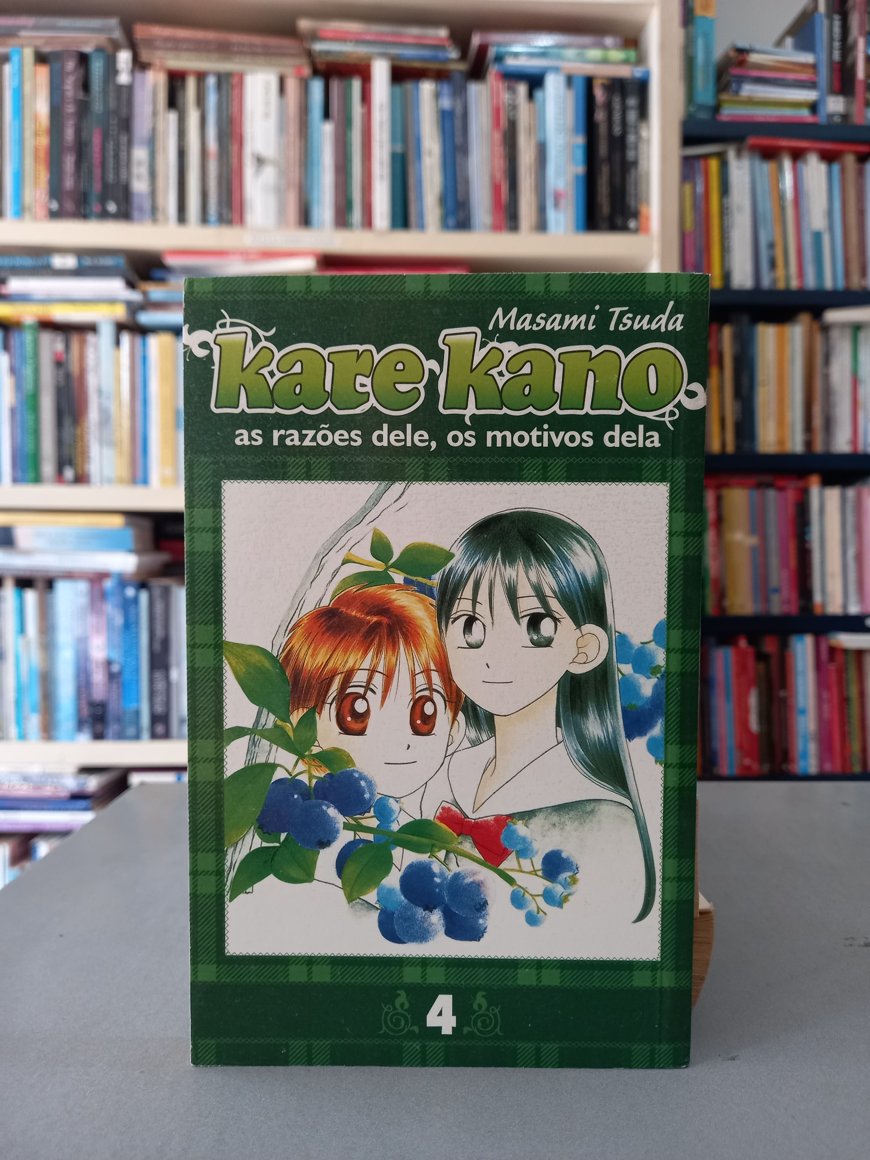 Kare Kano #4 - Masami Tsuda