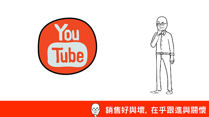 如你想教好小朋友,你就要變成 youtuber