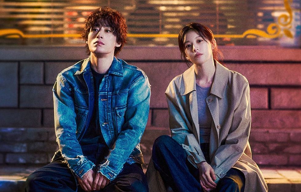 Go Youn Jung, Koo Kyo Hwan star in new K-Drama 'We Are All Trying Here'