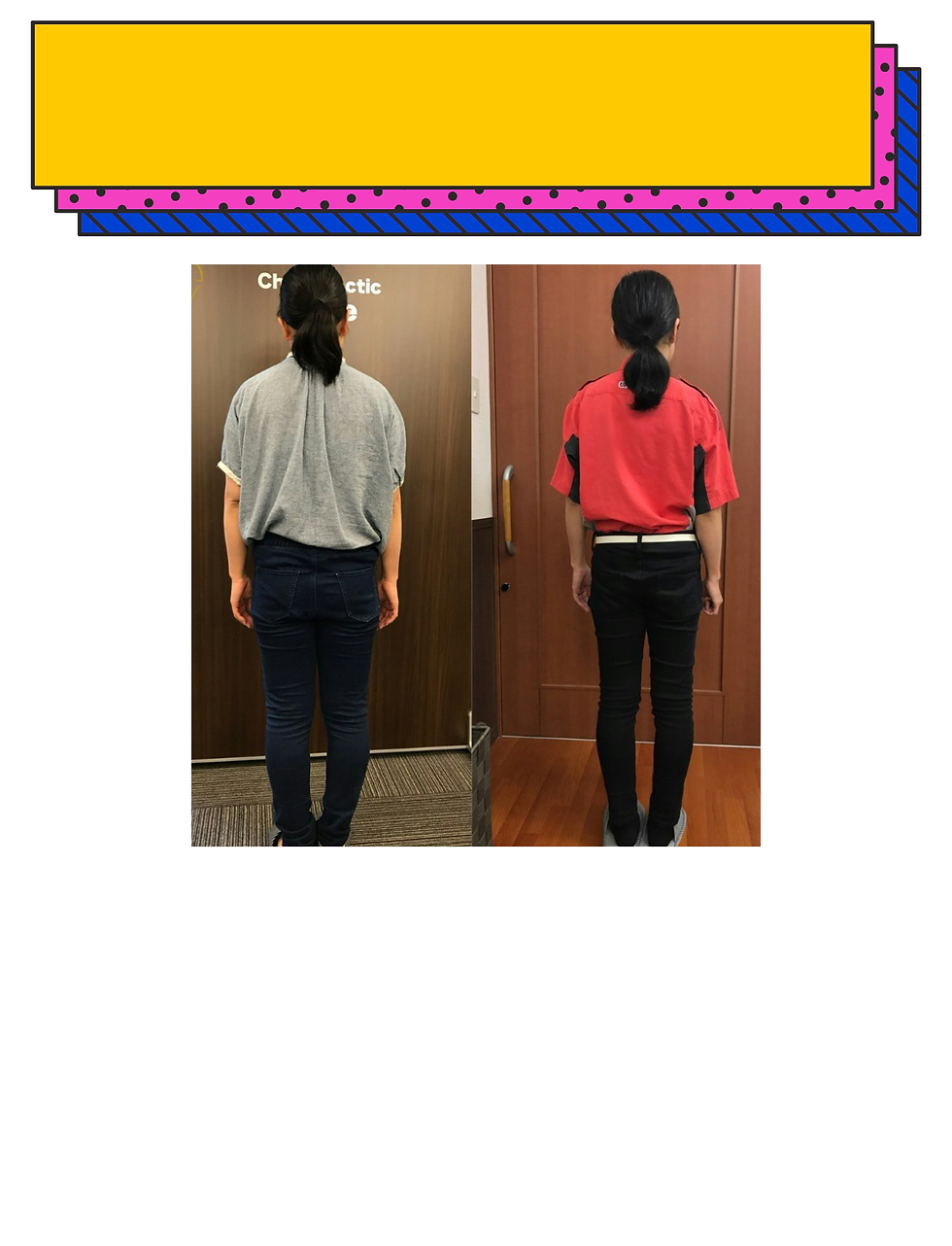 産後ママダイエット