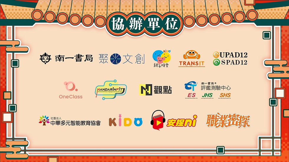 圖片來源：北門76