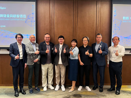 【WFH永澐科技0724新聞稿】AI革新零售新視野:「數據×AI」香港產業分享會匯聚產官專家