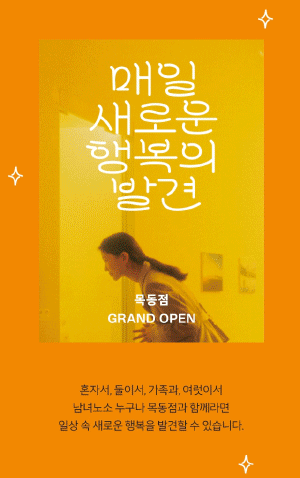 모바일 리플렛 - 더현대 (유통)