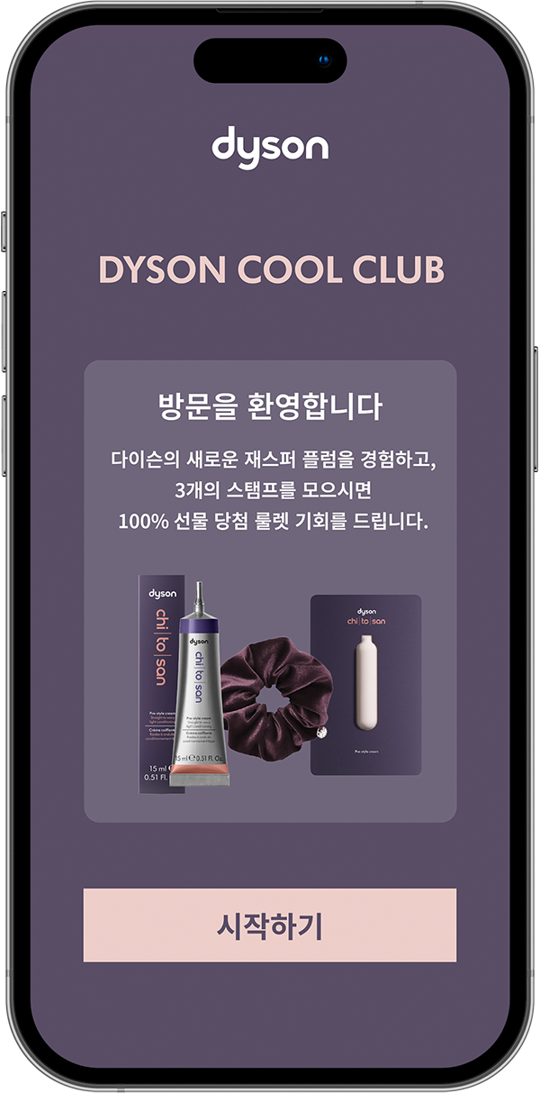 시작하기-목업.png
