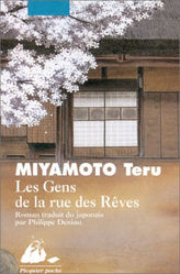 Les gens de la rue des rêves (Miyamoto, Teru)