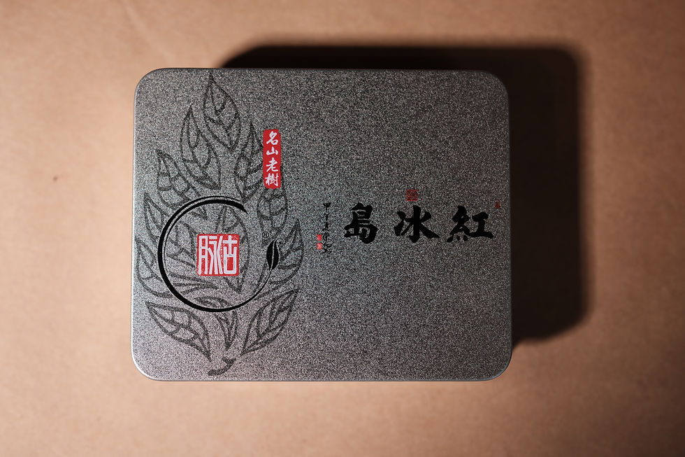 Thumbnail: 巧克力形普洱（熟茶）100g