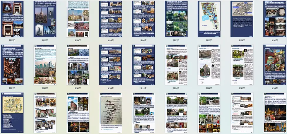 Thumbnail: shanghai-yu-garden-classical