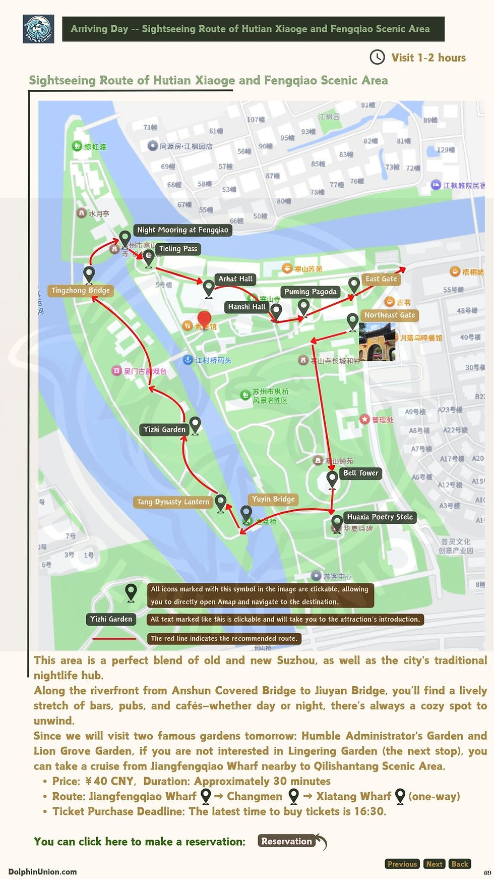 Miniatura: Illuminated Shantang Street at night with canal boats and ancient buildings, top night spot in Suzhou tourism.