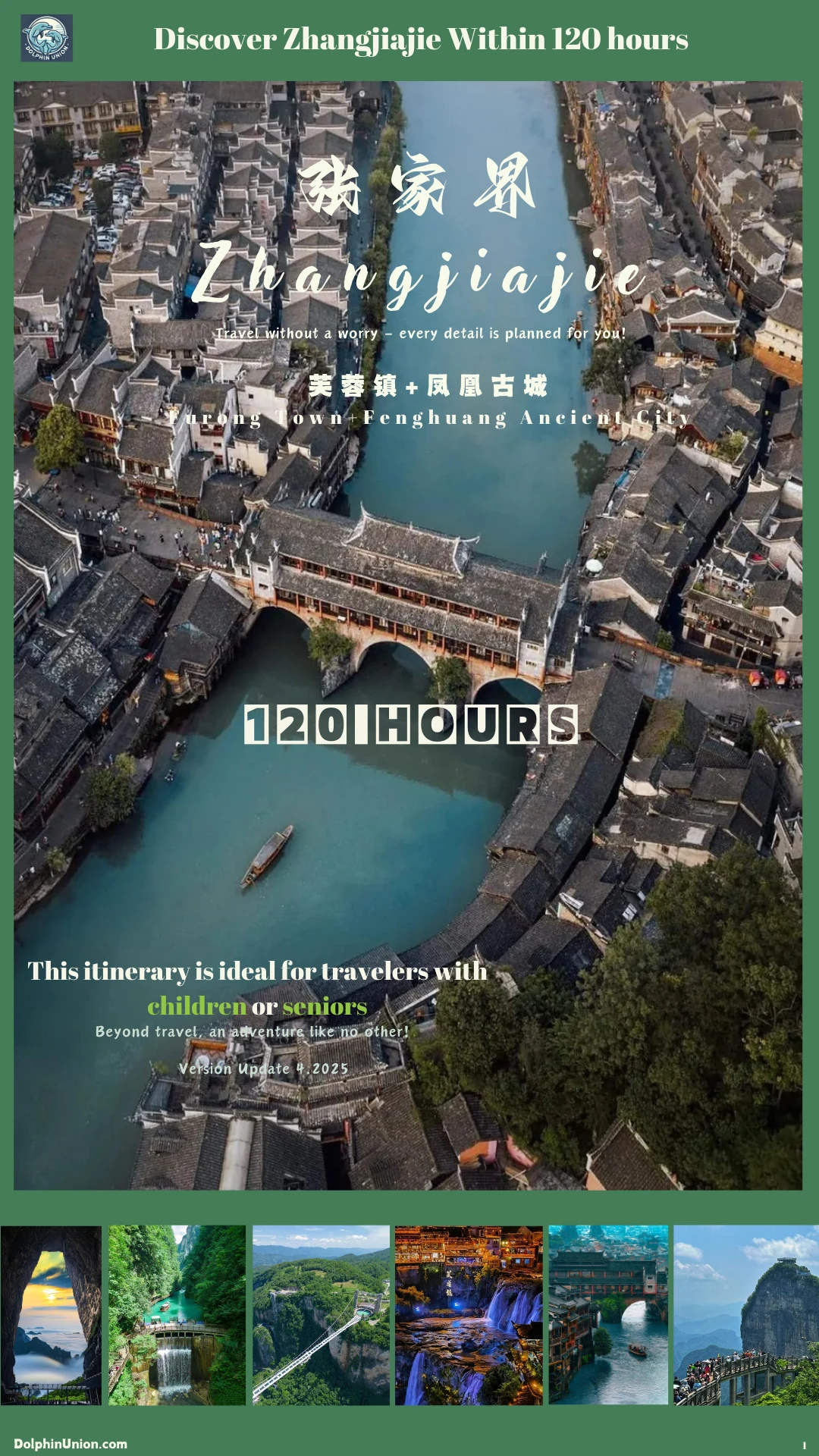 Unlock the Wonders of Zhangjiajie — Your Ultimate 120-Hour Adventure Guide!