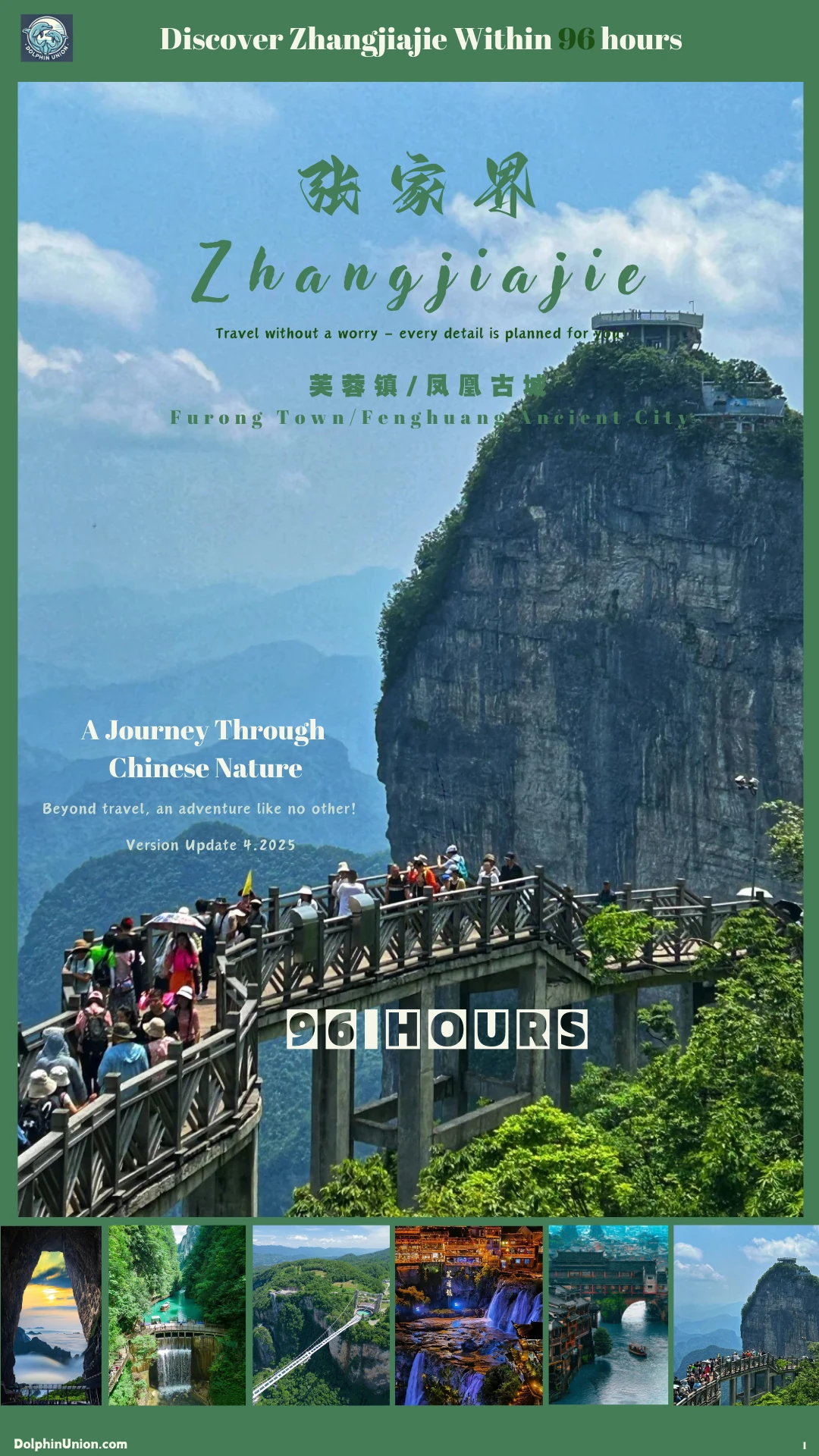Unlock the Wonders of Zhangjiajie — Your Ultimate 96-Hour Adventure Guide!