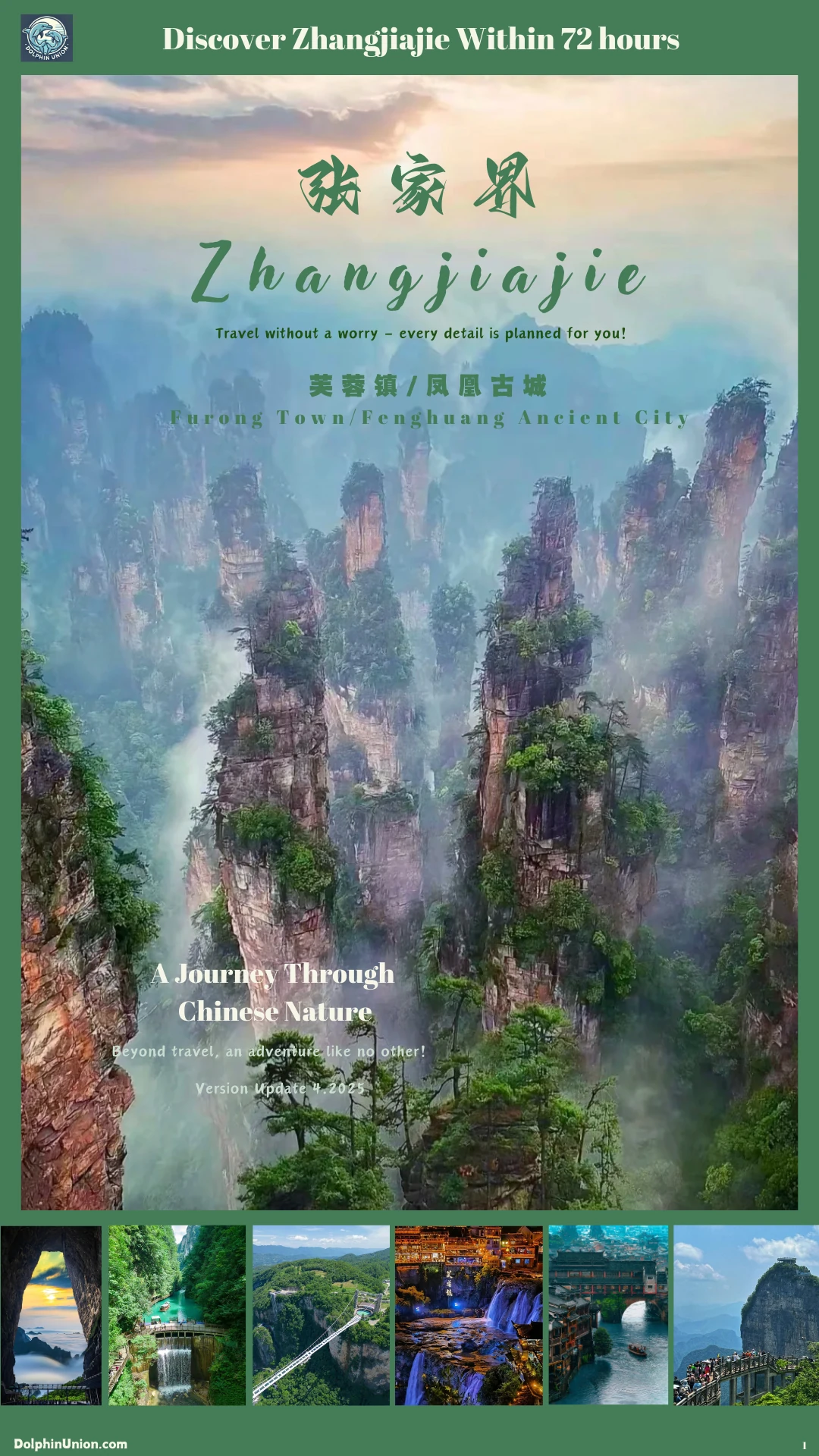 Unlock the Wonders of Zhangjiajie — Your Ultimate 72-Hour Adventure Guide!