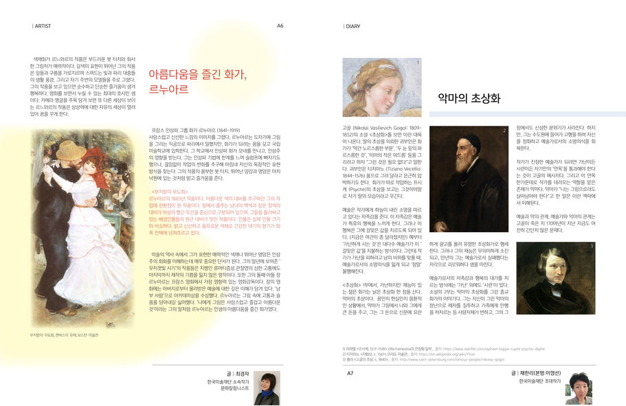 9월 아트버스 카프5.jpg