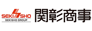 関彰商事