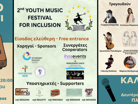 Inclusion Festival: Showcasing Youth Voices and Talents in Pissouri!