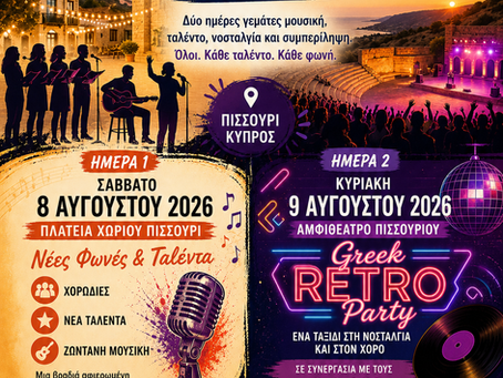Inclusion Festival 2026 – 3rd Edition