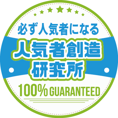 病み付き必須 東京ディズニーランド ジャンボリミッキー の麻薬性