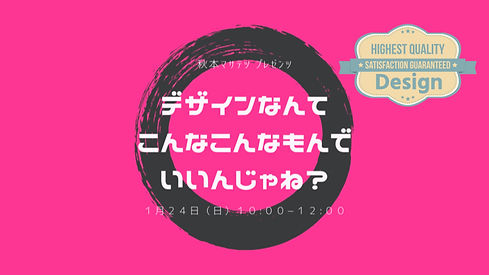 講座.008.jpeg
