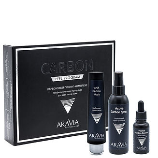 карбоновый пилинг, карбоновый пилинг Aravia, Carbon Peel Programm, карбоновый пилиг без лазера, пилинг лица, всесезонный пилинг