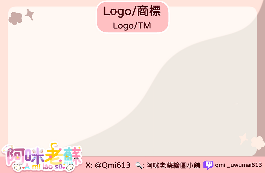 我的週表 (2).png