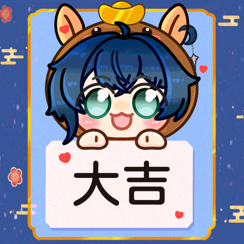 運勢抽籤GIF-888NTD