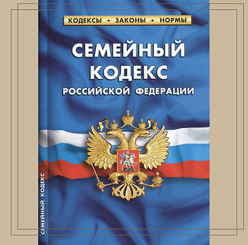 Семейный.jpg