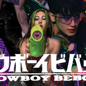Cowboy BEEEEEbop