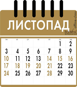 IW_schUA_calendar11-25_site.jpg