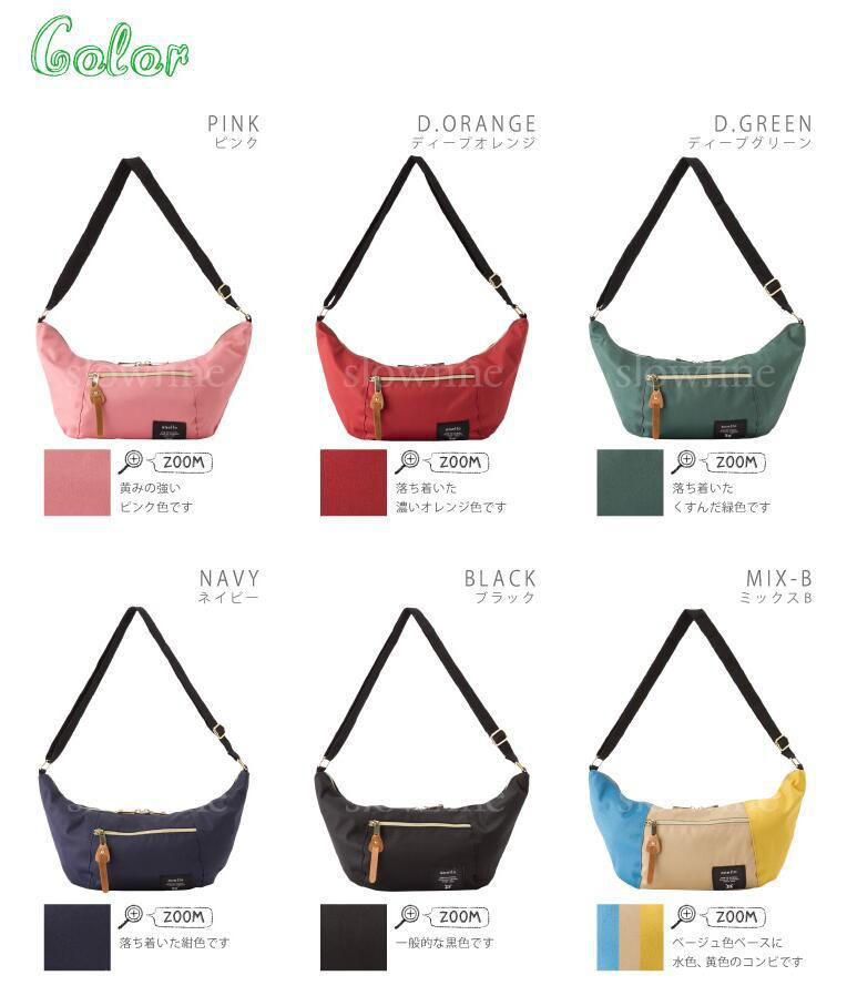 Thumbnail: Anello Sling Bag