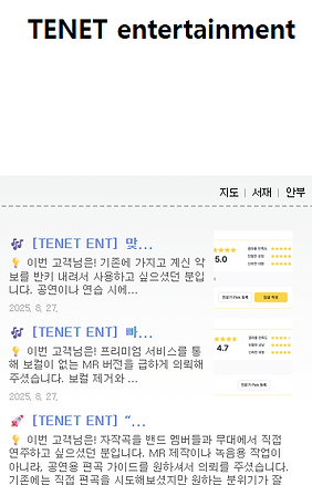 스크린샷 2025-09-08 013446.png